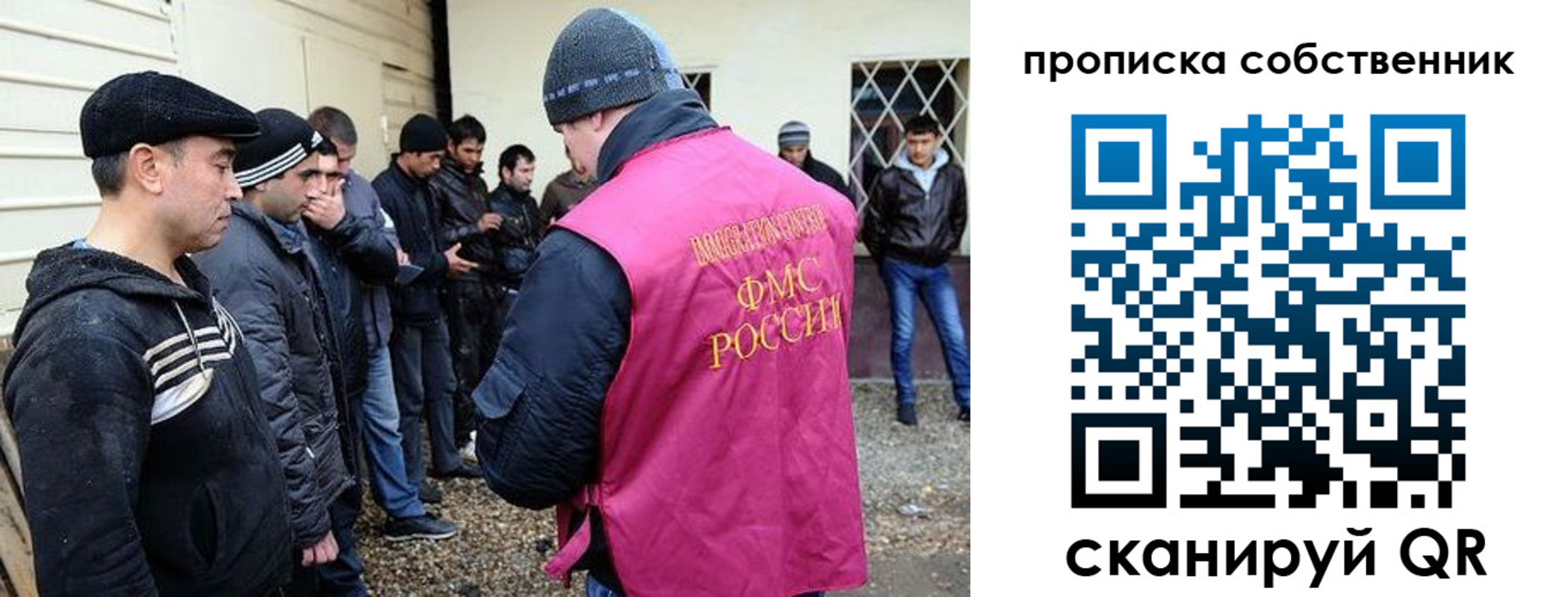 временная регистрация в квартире в Бугульме