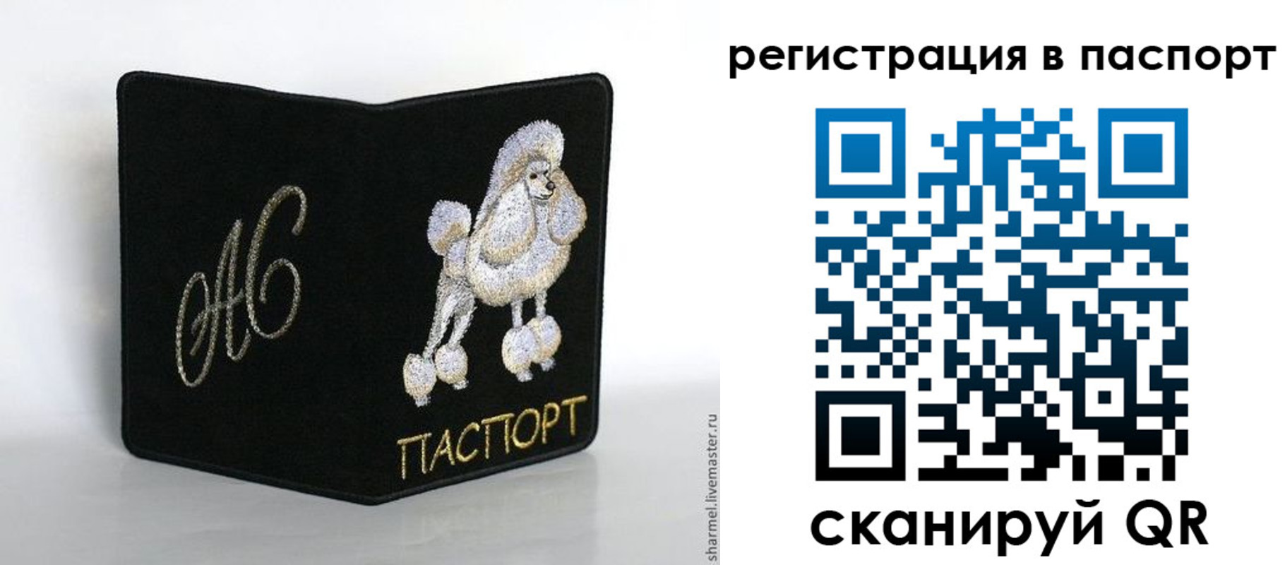 временная регистрация купить в Бугульме